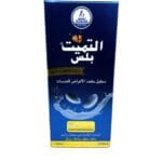 Ultimate Plus Contact Lenses Solution 120ml